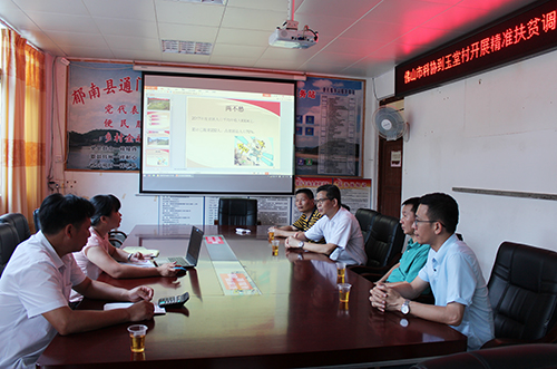 ɽпЭͨô忪չ׼ƶοƶ